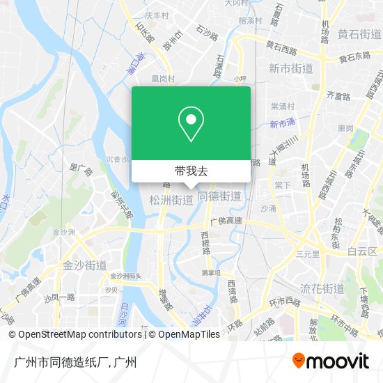 广州市同德造纸厂地图