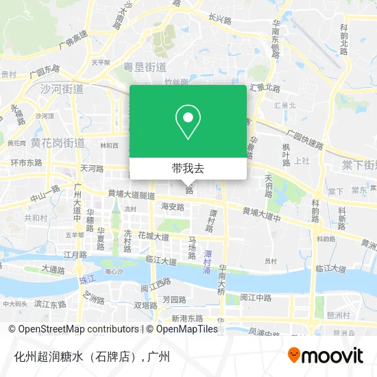 化州超润糖水（石牌店）地图