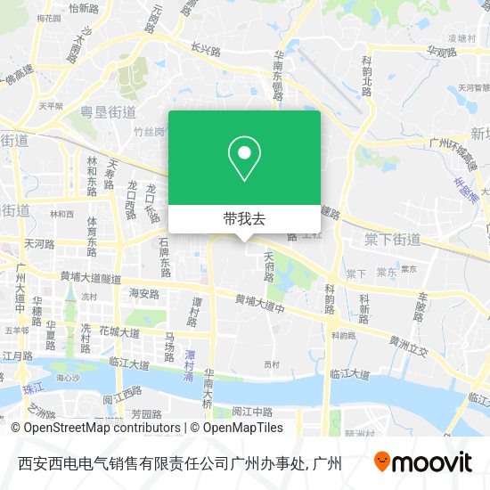 西安西电电气销售有限责任公司广州办事处地图