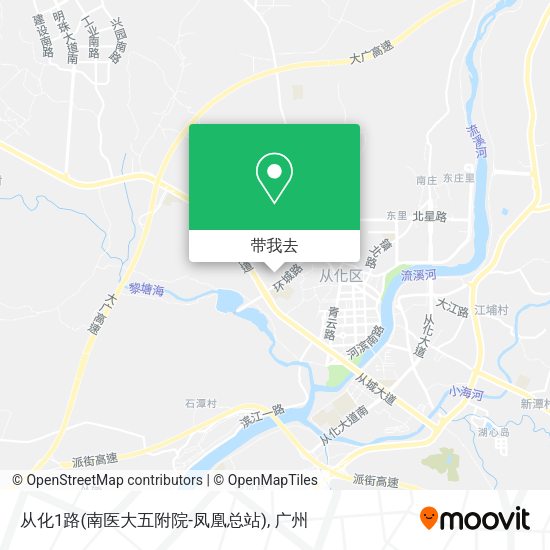 从化1路(南医大五附院-凤凰总站)地图