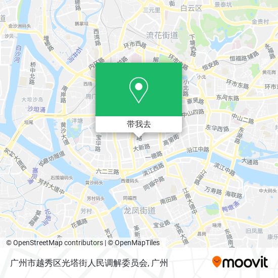 广州市越秀区光塔街人民调解委员会地图