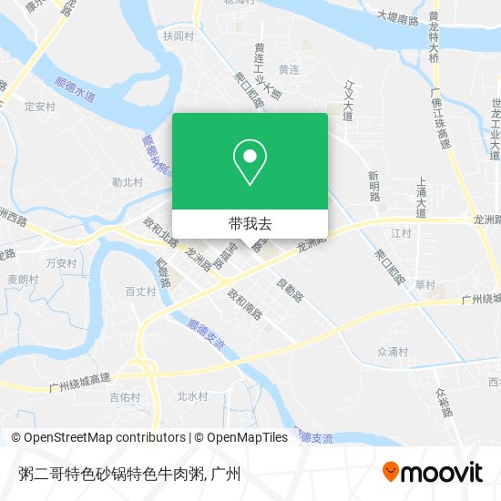 粥二哥特色砂锅特色牛肉粥地图
