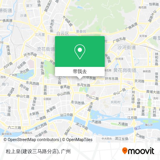 粒上皇(建设三马路分店)地图