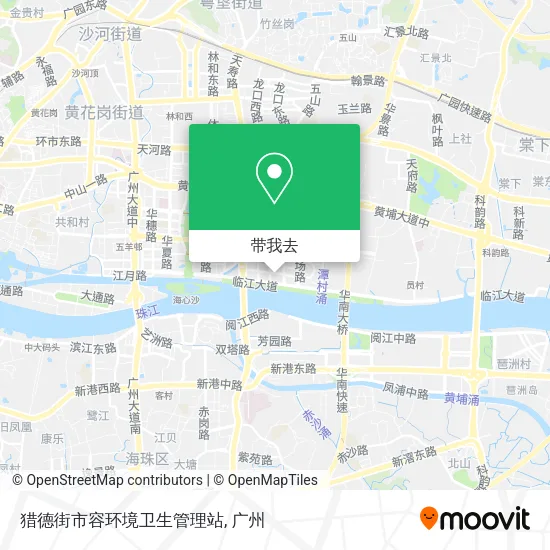 猎德街市容环境卫生管理站地图