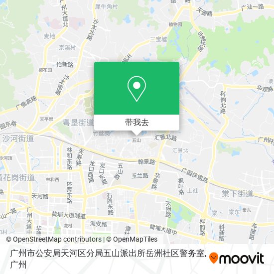 广州市公安局天河区分局五山派出所岳洲社区警务室地图