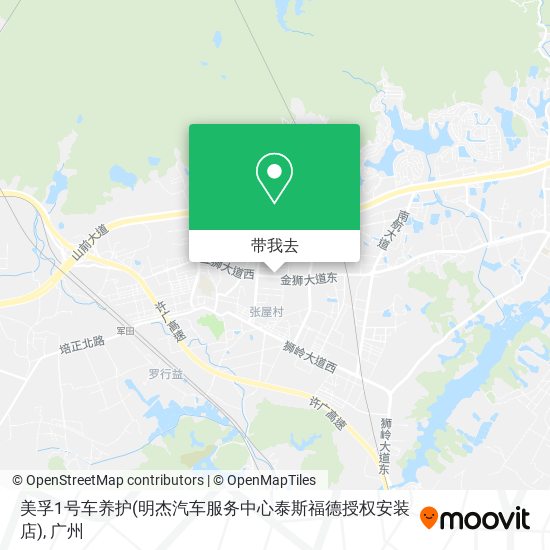 美孚1号车养护(明杰汽车服务中心泰斯福德授权安装店)地图