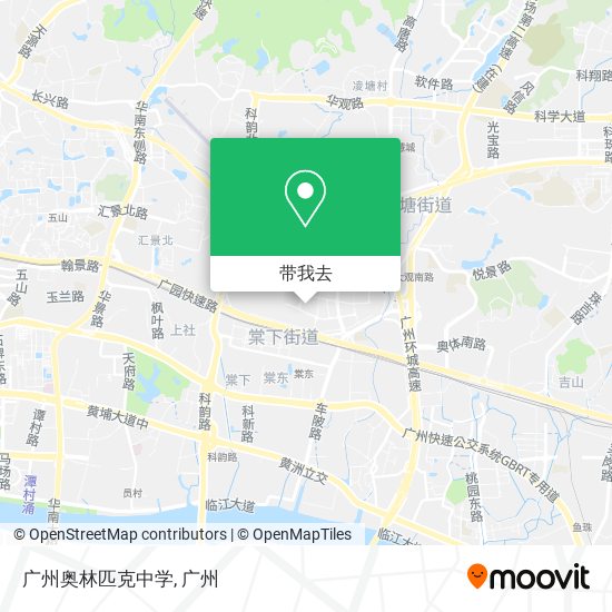 广州奥林匹克中学地图