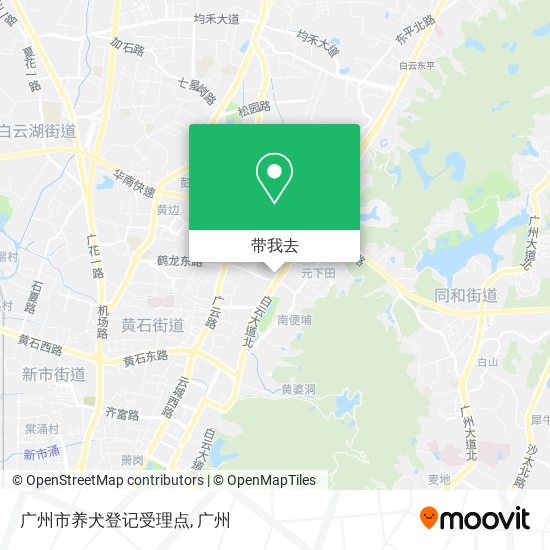 广州市养犬登记受理点地图