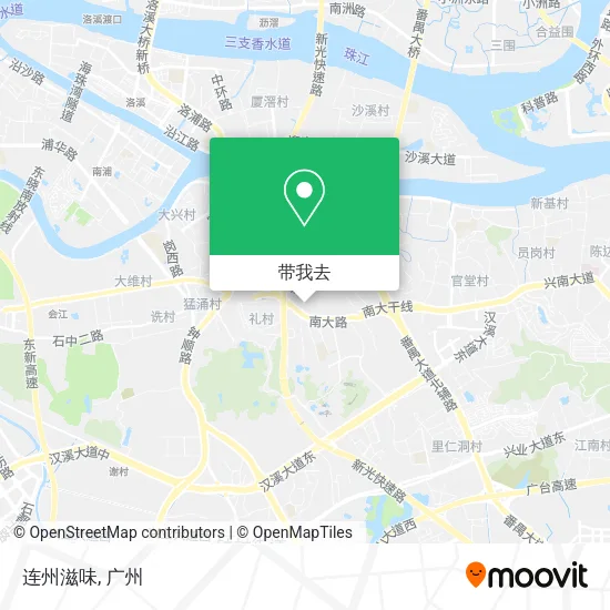 连州滋味地图