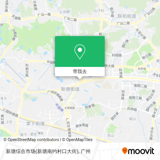 新塘综合市场(新塘南约村口大街)地图