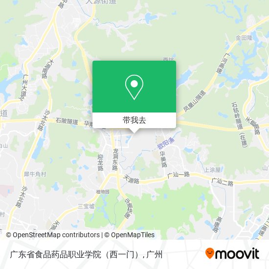 广东省食品药品职业学院（西一门）地图