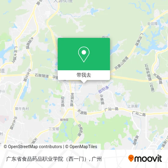 广东省食品药品职业学院（西一门）地图