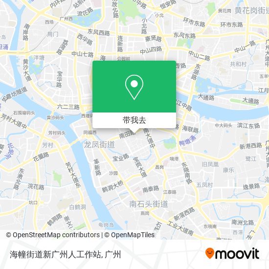 海幢街道新广州人工作站地图