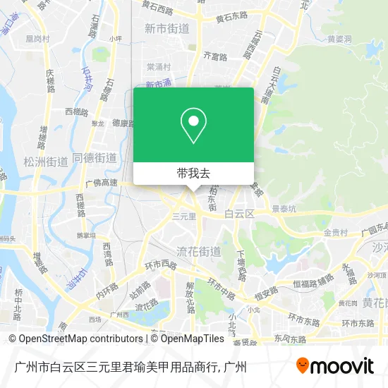 广州市白云区三元里君瑜美甲用品商行地图