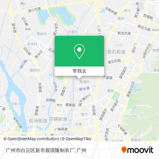 广州市白云区新市观琪隆制衣厂地图