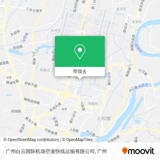 广州白云国际机场空港快线运输有限公司地图