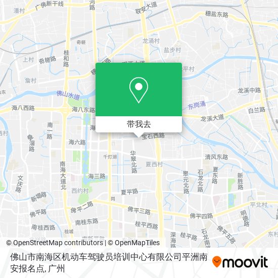 佛山市南海区机动车驾驶员培训中心有限公司平洲南安报名点地图