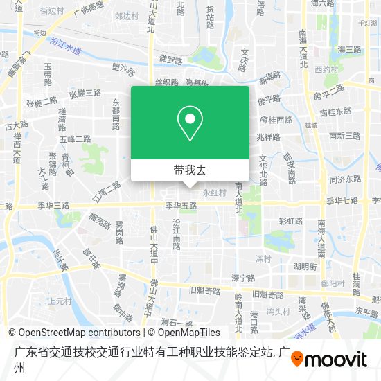 广东省交通技校交通行业特有工种职业技能鉴定站地图