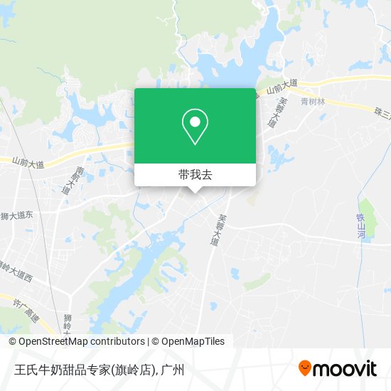 王氏牛奶甜品专家(旗岭店)地图