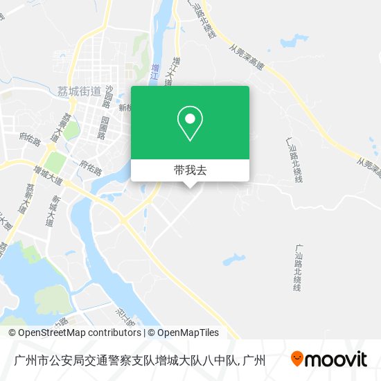 广州市公安局交通警察支队增城大队八中队地图