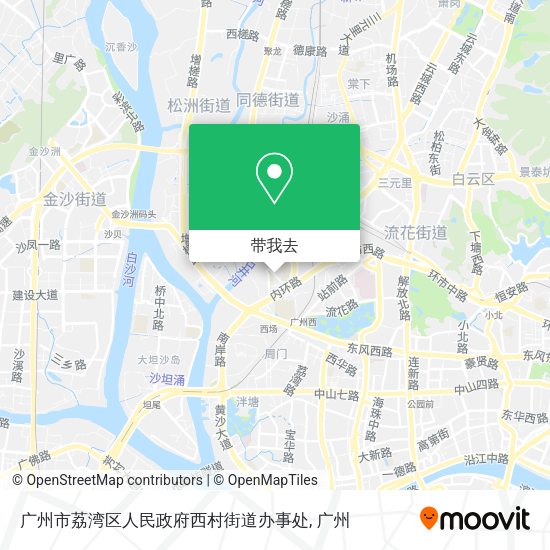 广州市荔湾区人民政府西村街道办事处地图