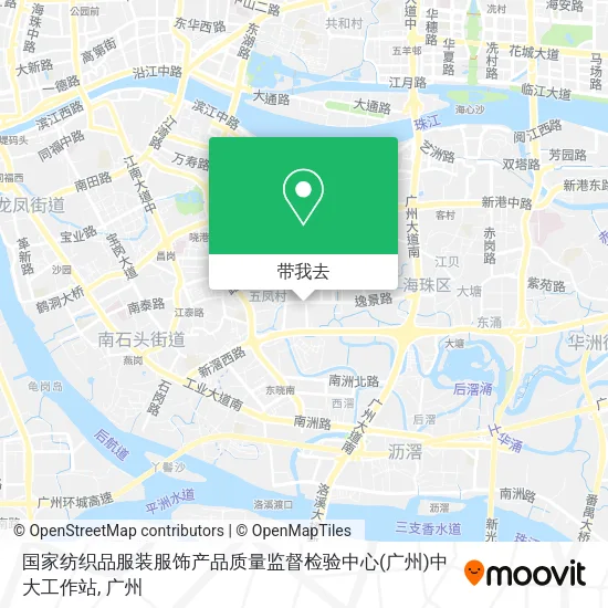 国家纺织品服装服饰产品质量监督检验中心(广州)中大工作站地图