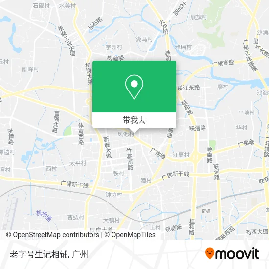 老字号生记相铺地图
