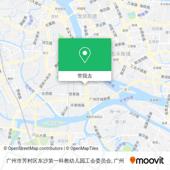 广州市芳村区东沙第一科教幼儿园工会委员会地图
