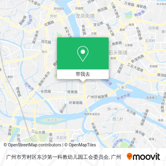 广州市芳村区东沙第一科教幼儿园工会委员会地图