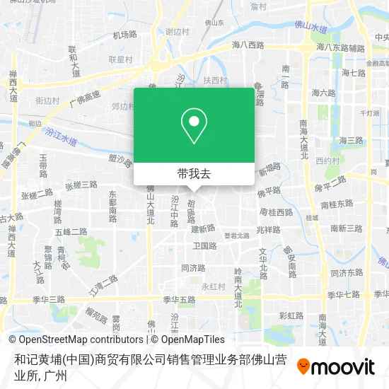 和记黄埔(中国)商贸有限公司销售管理业务部佛山营业所地图