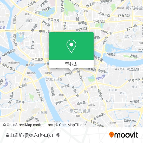 泰山庙前/贵德东(路口)地图