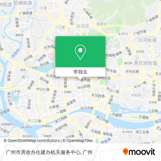 广州市房改办住建办机关服务中心地图