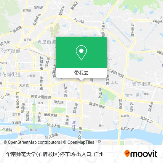 华南师范大学(石牌校区)停车场-出入口地图