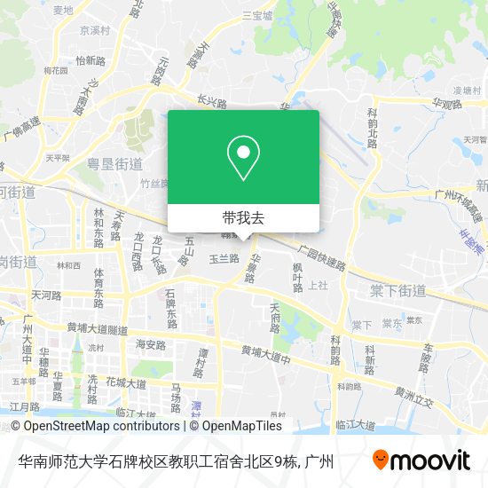 华南师范大学石牌校区教职工宿舍北区9栋地图
