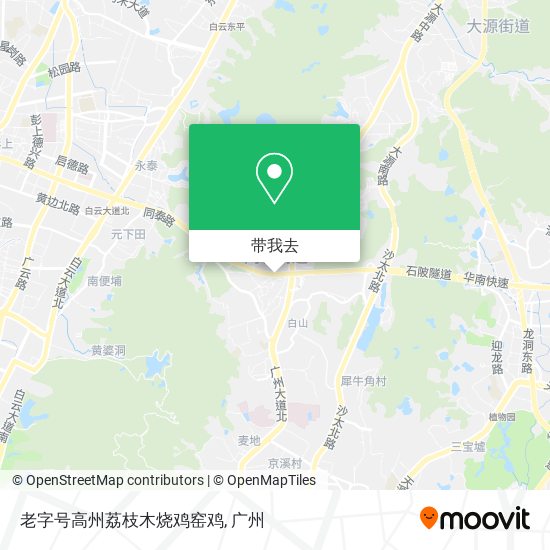 老字号高州荔枝木烧鸡窑鸡地图