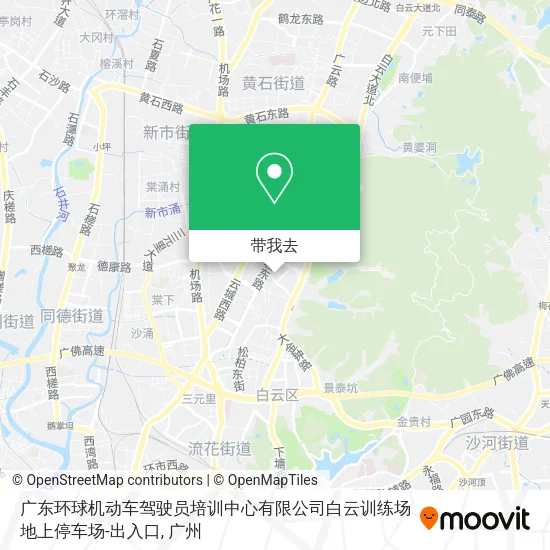 广东环球机动车驾驶员培训中心有限公司白云训练场地上停车场-出入口地图