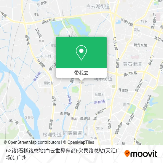 62路(石槎路总站(白云世界鞋都)-兴民路总站(天汇广场))地图