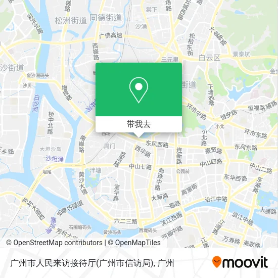 广州市人民来访接待厅(广州市信访局)地图