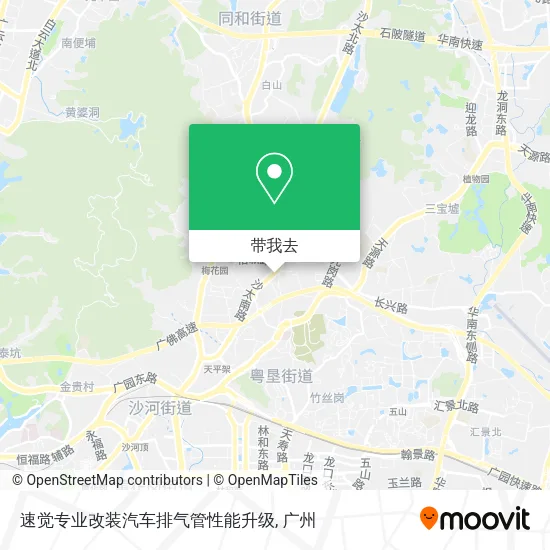 速觉专业改装汽车排气管性能升级地图