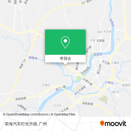 荣海汽车灯光升级地图