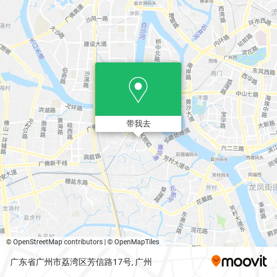 广东省广州市荔湾区芳信路17号地图