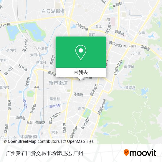 广州黄石旧货交易市场管理处地图