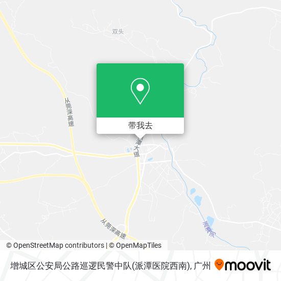 增城区公安局公路巡逻民警中队(派潭医院西南)地图