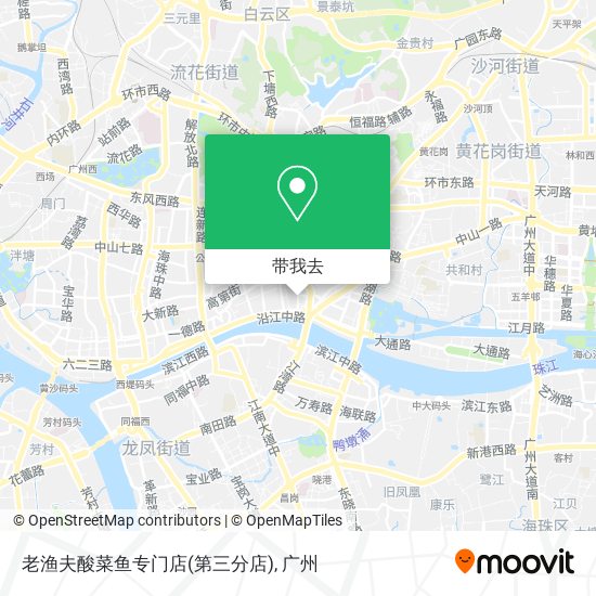 老渔夫酸菜鱼专门店(第三分店)地图