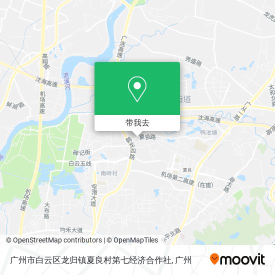 广州市白云区龙归镇夏良村第七经济合作社地图
