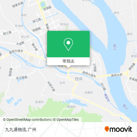 九九通物流地图