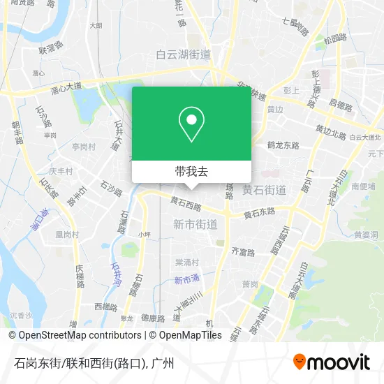 石岗东街/联和西街(路口)地图