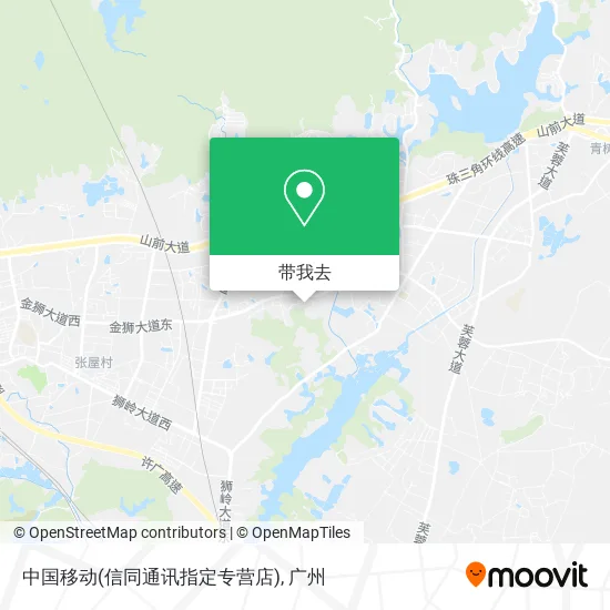 中国移动(信同通讯指定专营店)地图