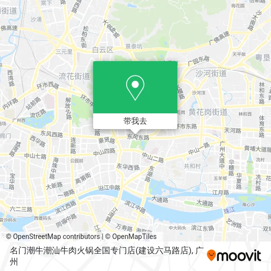 名门潮牛潮汕牛肉火锅全国专门店(建设六马路店)地图