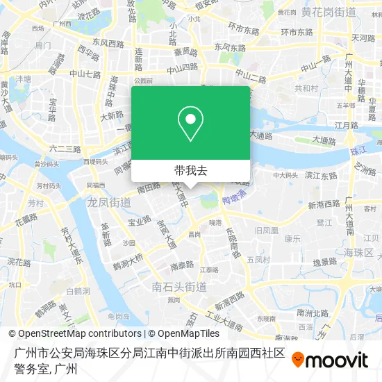 广州市公安局海珠区分局江南中街派出所南园西社区警务室地图